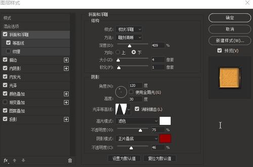 不动产登记证怎么办理流程