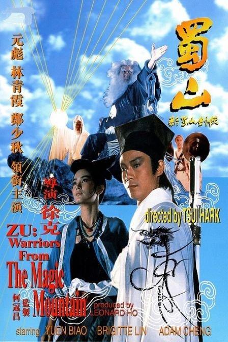 伯利兹签证作假